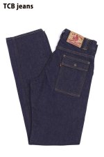 画像: 「TCB jeans/TCBジーンズ」70'sブッシュパンツ【ワンウォッシュ】