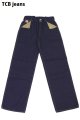 画像: 「TCB jeans/TCBジーンズ」キャットハートペインターパンツ【10ozデニム】